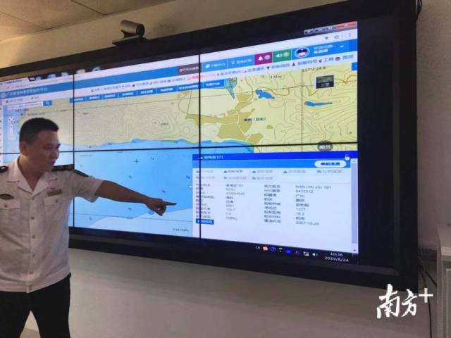 图为陈天岱介绍广东智慧海事监管服务平台。 图为陈天岱介绍广东智慧海事监管服务平台。