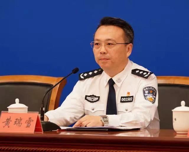 黄瑞雪.jpg