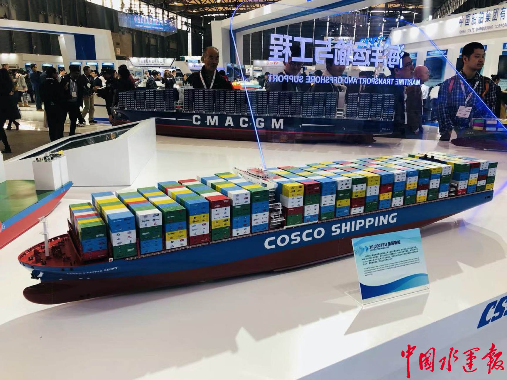 世界最大集装箱船-法国达飞23000箱集装箱船