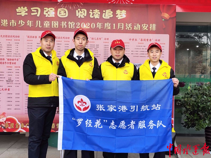 08志愿者服务.jpg