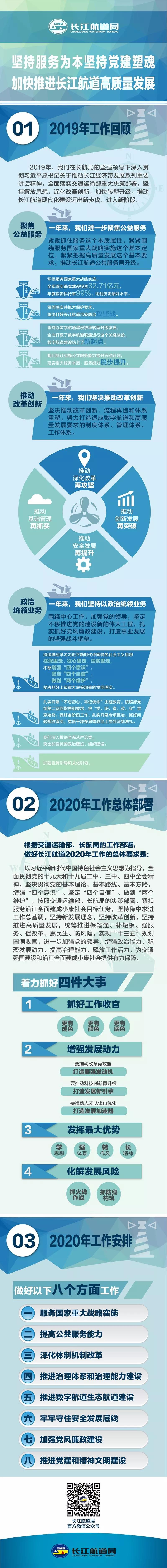 微信图片_20200119140308.jpg 微信图片_20200119140308.jpg