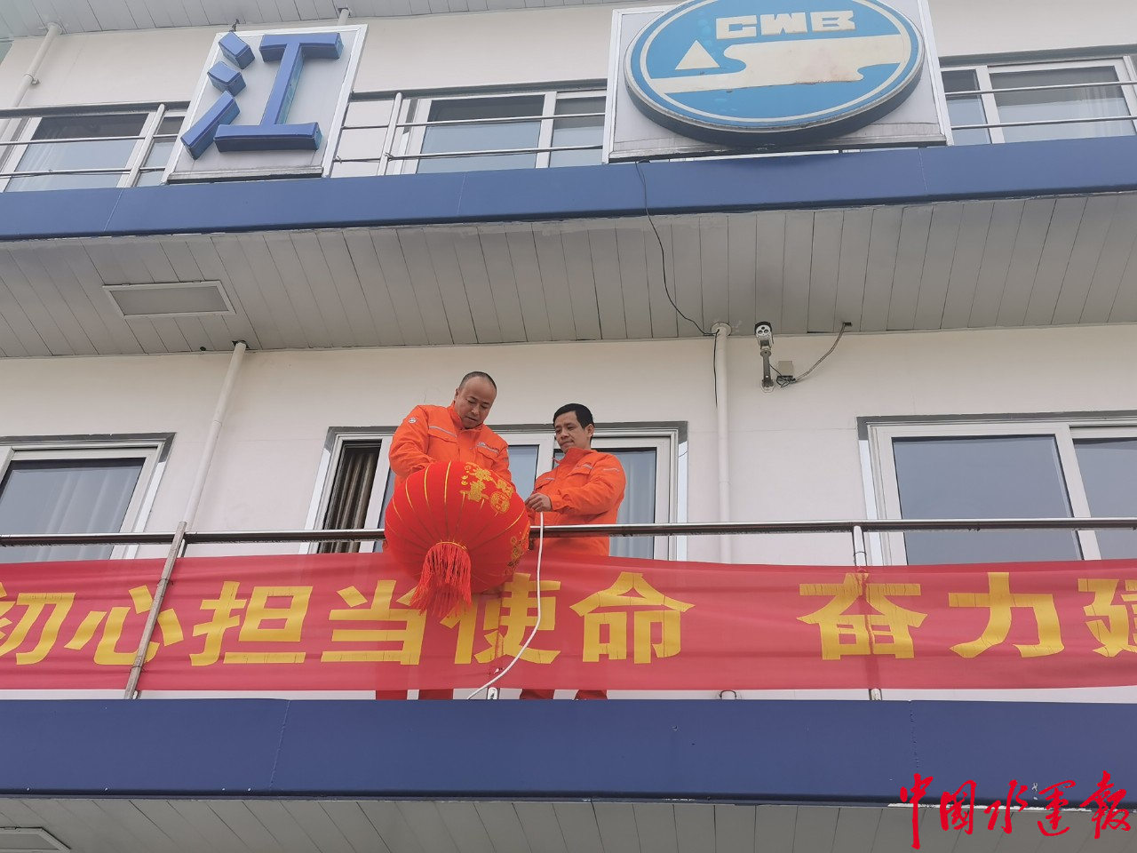 6.营造年味,航道工人正在挂灯笼 (樊雪菲 摄)(2).jpg