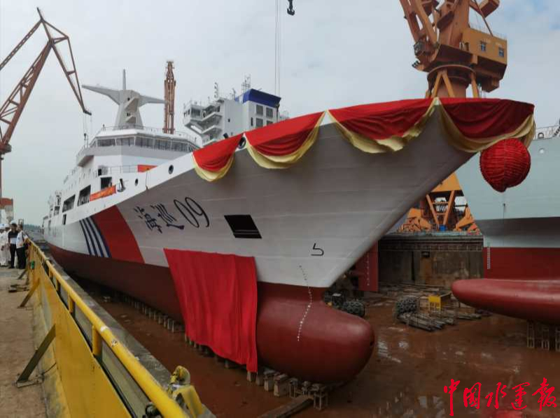 我国万吨级大型海事巡逻船海巡09轮在广州出坞命名