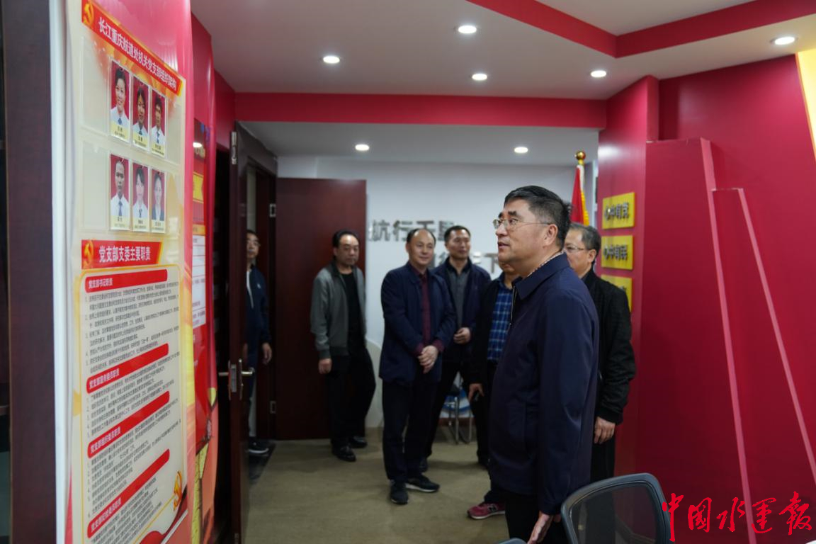 曹江洪在长江重庆航道处检查调研