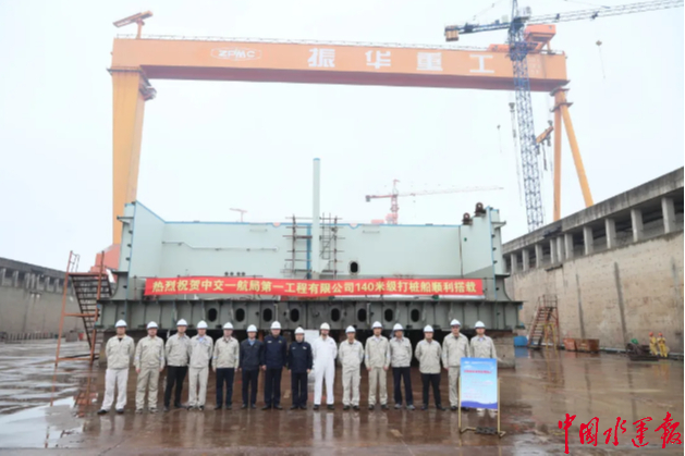 振华重工承建的世界最大打桩船顺利搭载——中国水运网