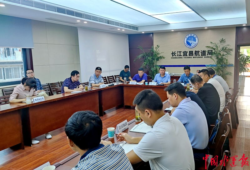 长江宜昌航道局长龚勇,副局长董正法,副局长黄发学,局机关相关部门,局