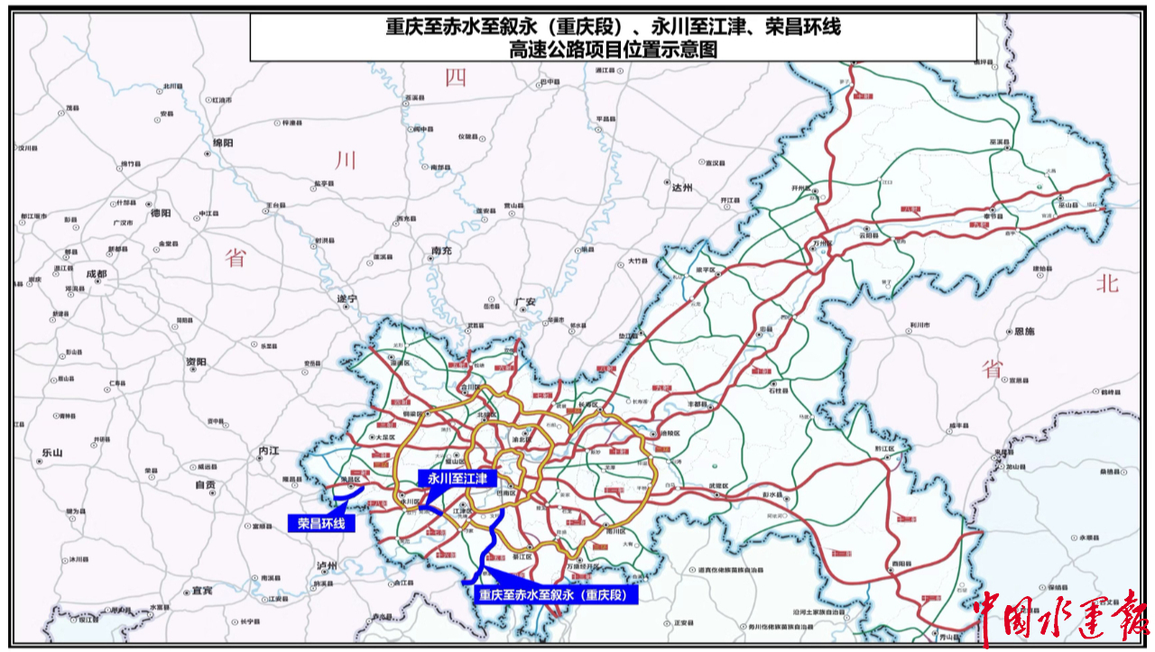 《重庆市高速公路网规划2019-2035》中的射线高速——十五射