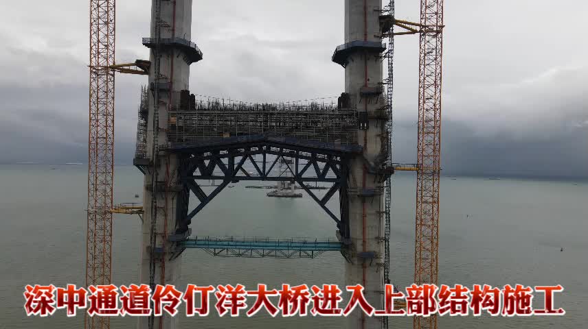 双塔矗立伶仃洋深中通道伶仃洋大桥进入上部结构施工