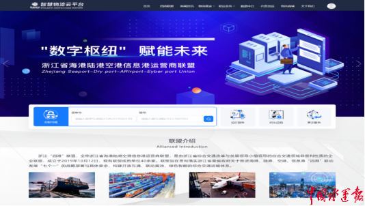 星空体育:全国首个低空智慧物流大模型落地郑州