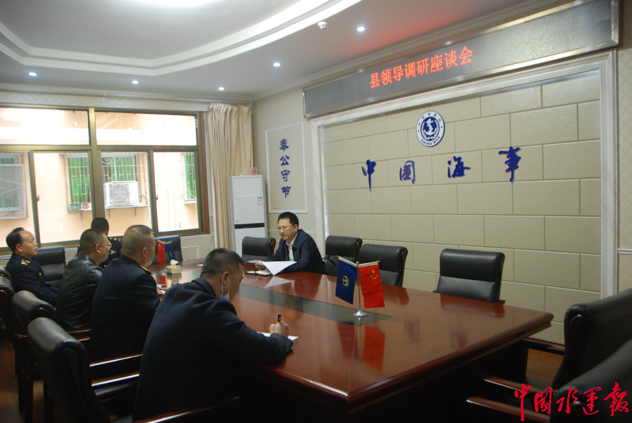 重庆奉节县副县长刘木平带队调研指导长江干线水上安全管理工作