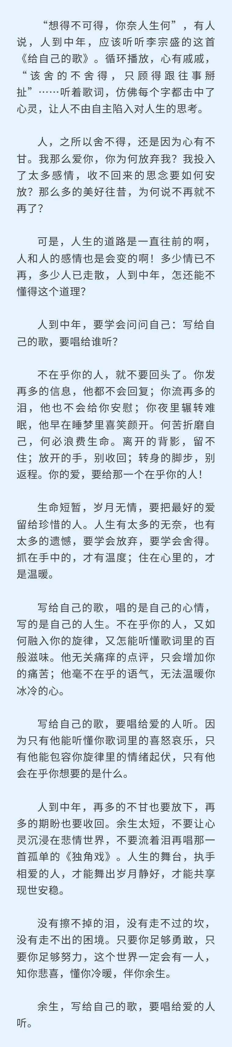 中运夜读| 唱给你爱的人听——中国水运网