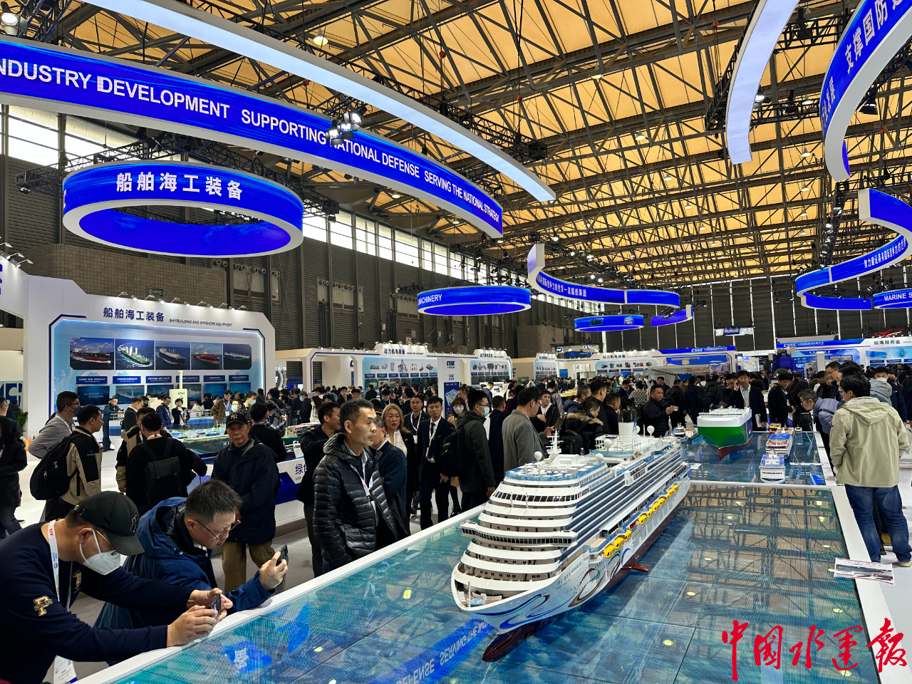 2023年中国国际海事会展在上海举行——中国水运网