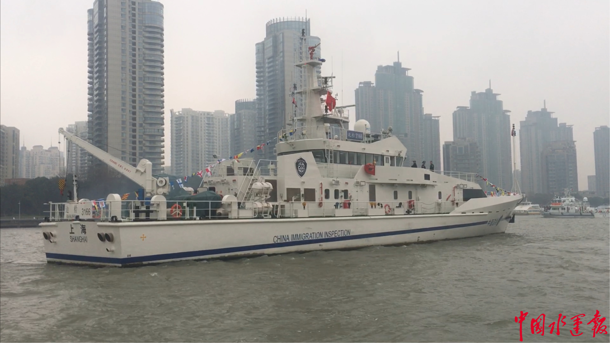 黄浦海事护卫边检船队航行向中国人民警察节致敬——中国水运网