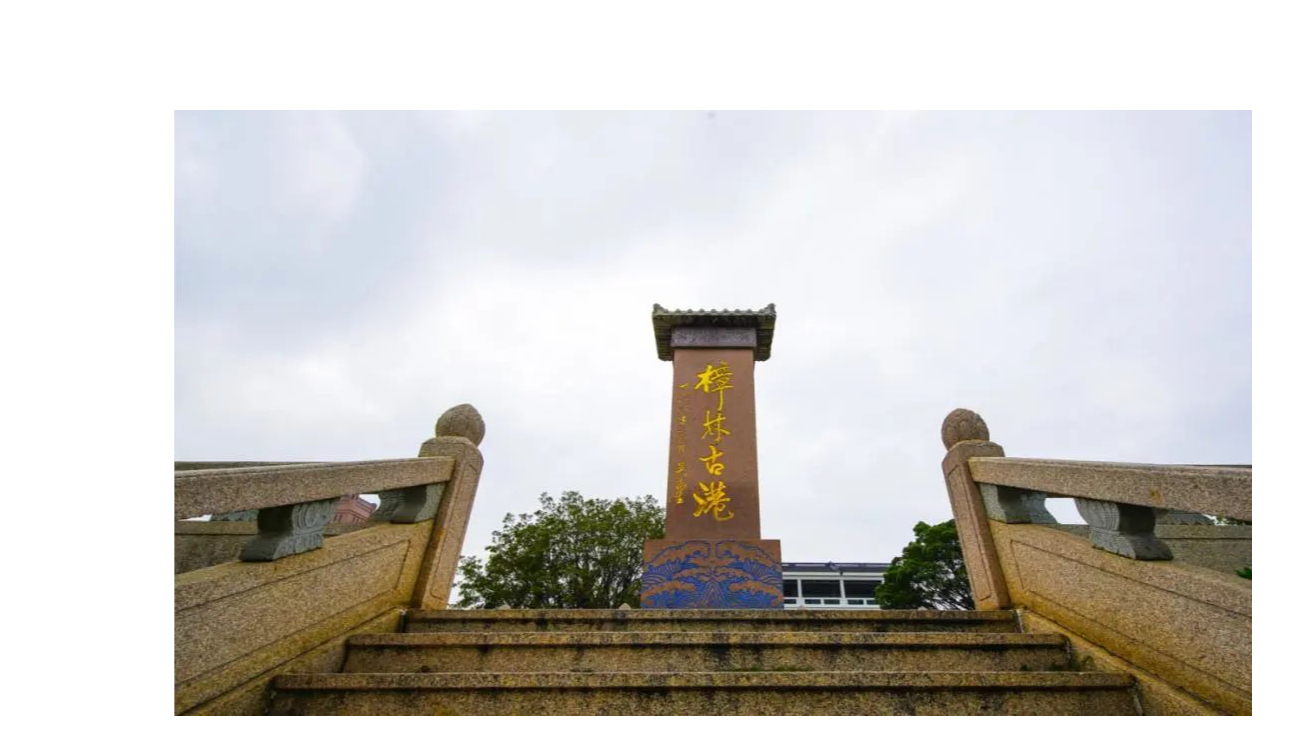 清代中叶的“粤东第一大港”——中国水运网