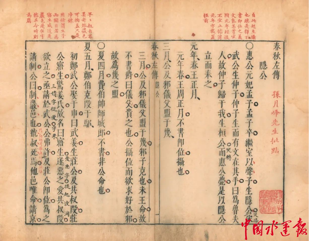 古籍里的运河| 探寻运河“原点”城市的生长密码——中国水运网