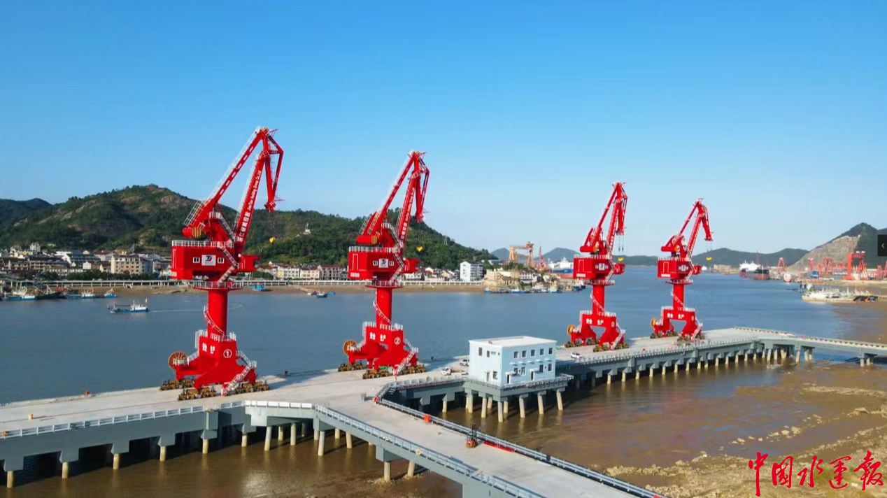 浙东南现代大宗商品物流园区码头工程通过竣工验收——中国水运网