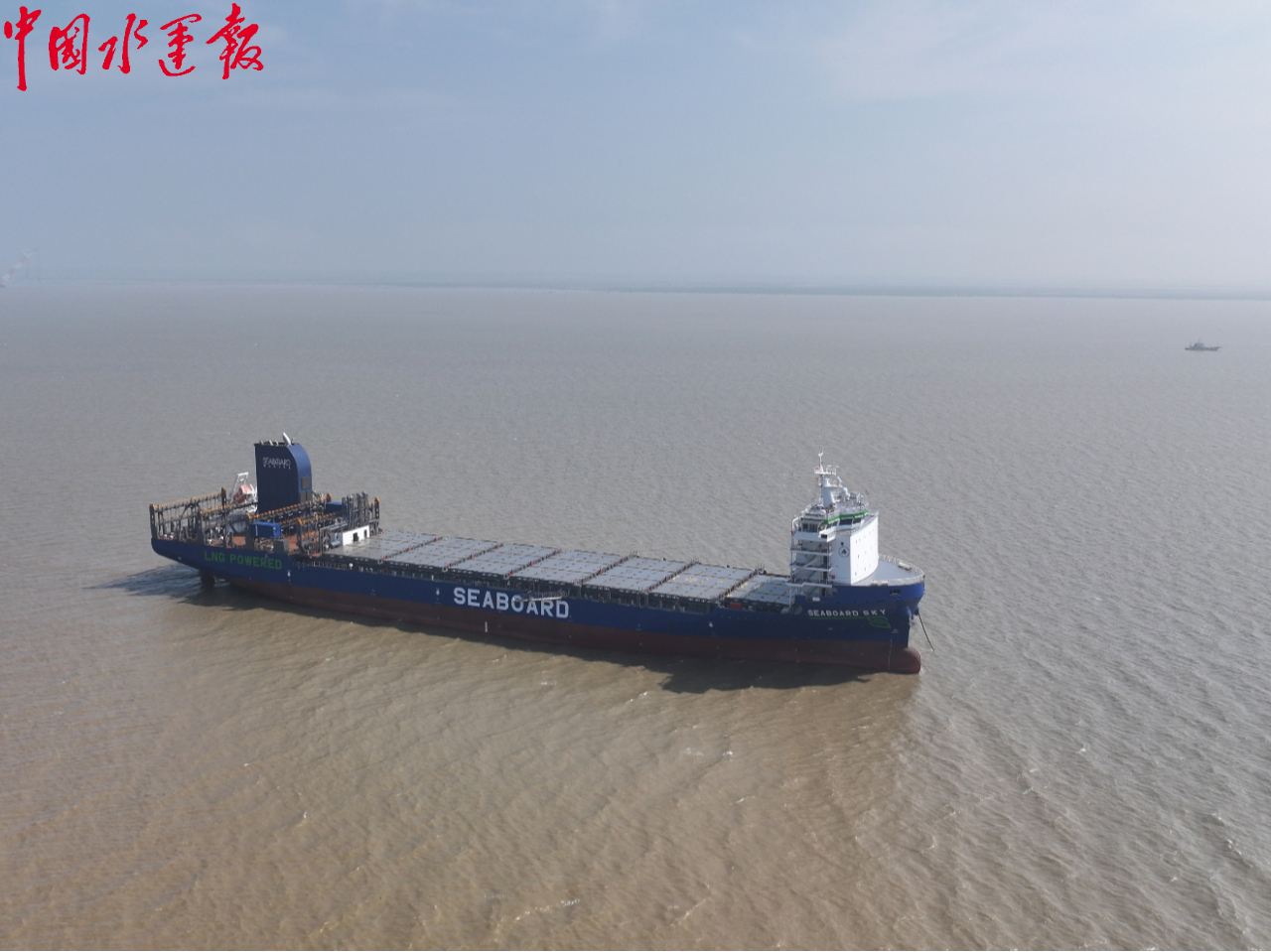 南通造！新一代双燃料集装箱船圆满完成试航——中国水运网