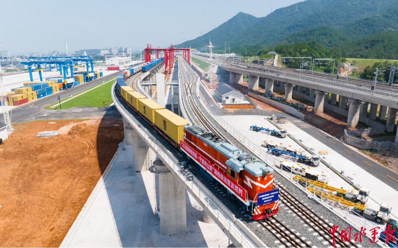 Worlds First Mixed-Mode Autonomous Railway Terminal Launches in Yiwu——中国水运网