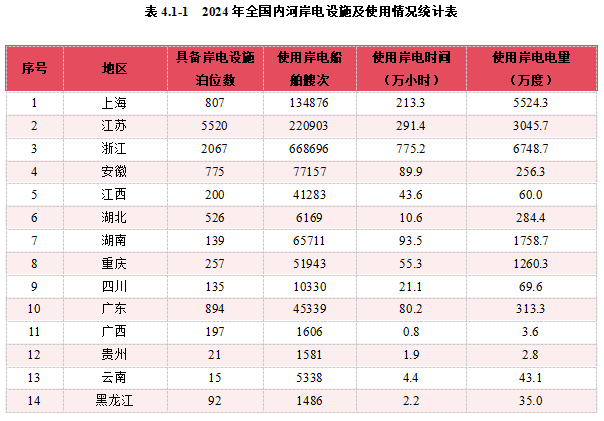 203063c2-d772-4db5-a4d9-32b4d0693279.png