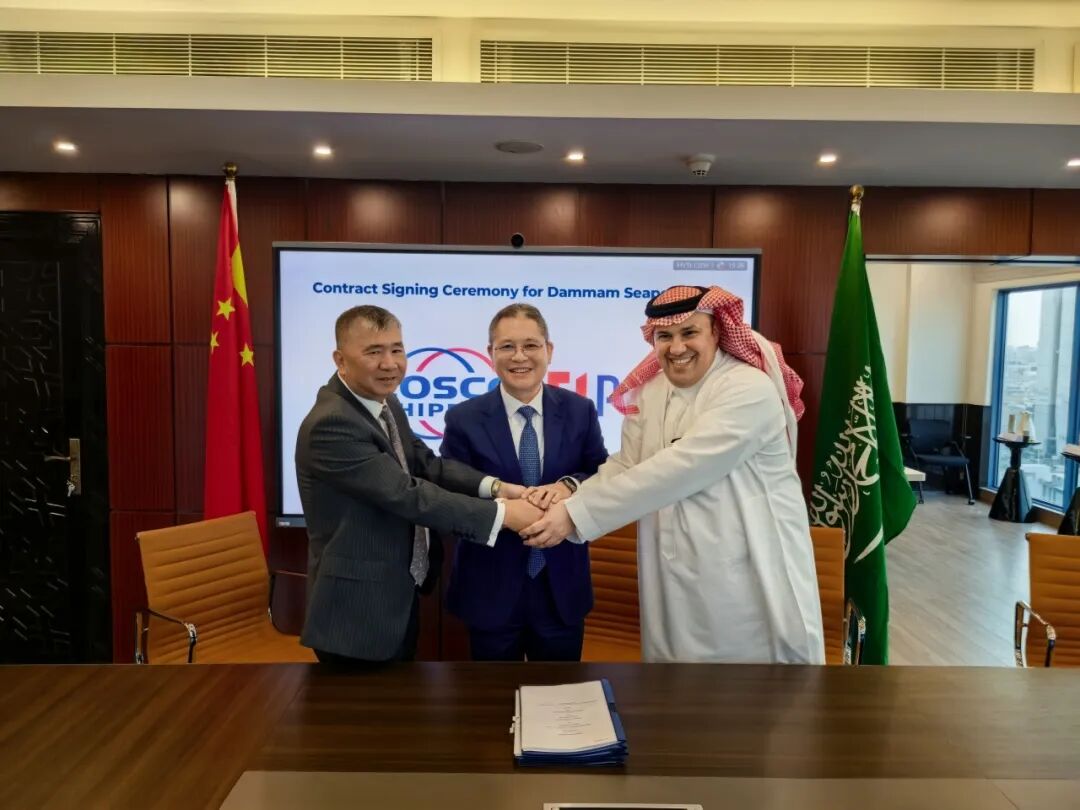 中远海运特运、中远海运西亚、PSS三方共同签署沙特达曼综合供应链节点合资协议——中国水运网