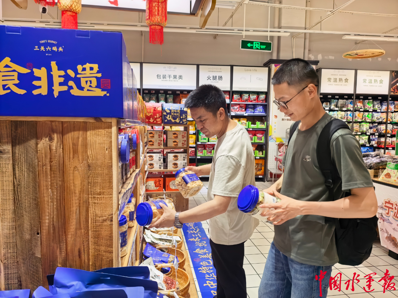 申博太阳城手机APP|柴田亚由美|宁波首条海员专属文旅路线温情首发
