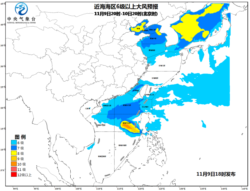 海洋天氣公報18時 2017-11-09--中國水運網