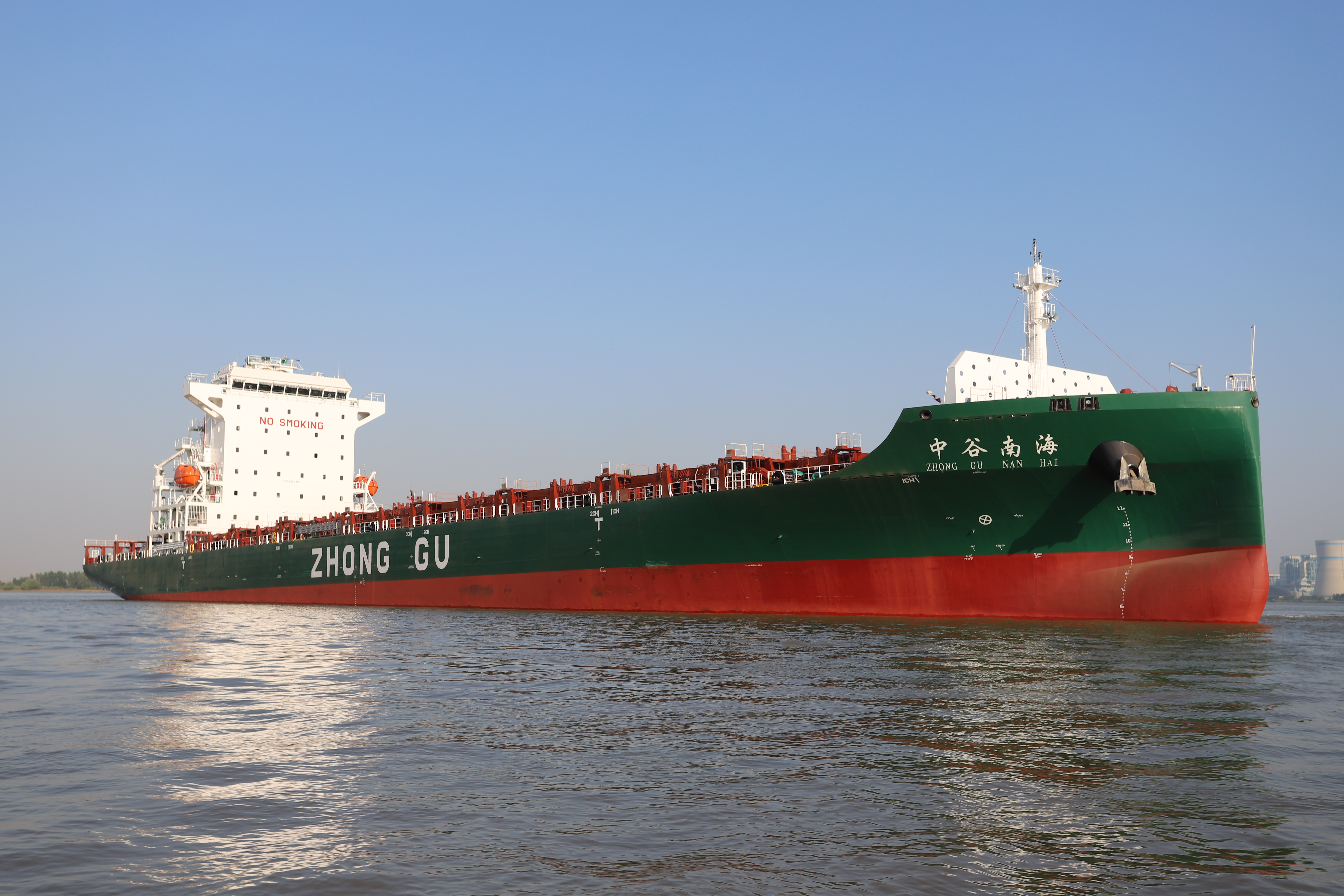 中谷物流新一代曼谷型集装箱船首制船"中谷南海"号正式交船