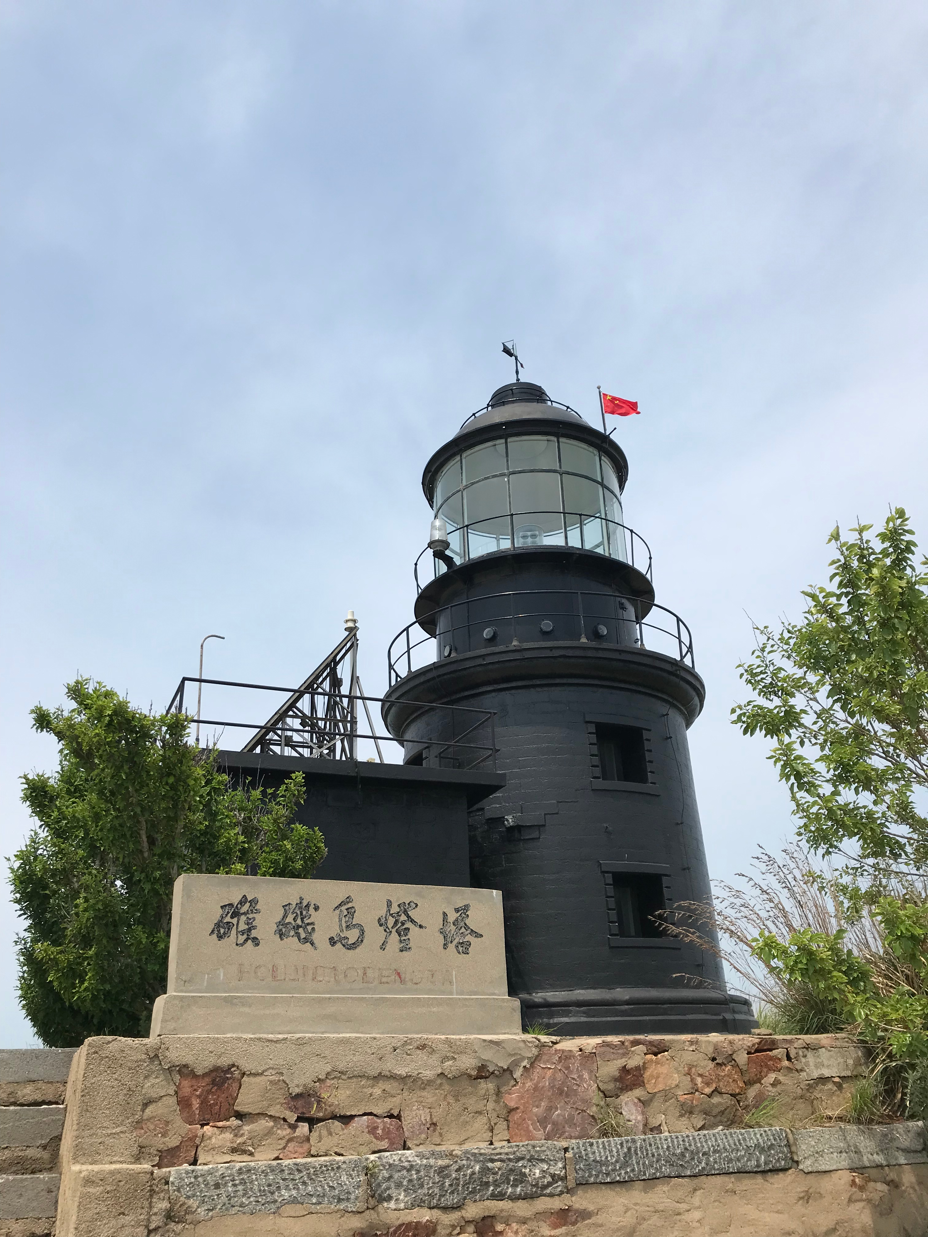猴矶岛灯塔