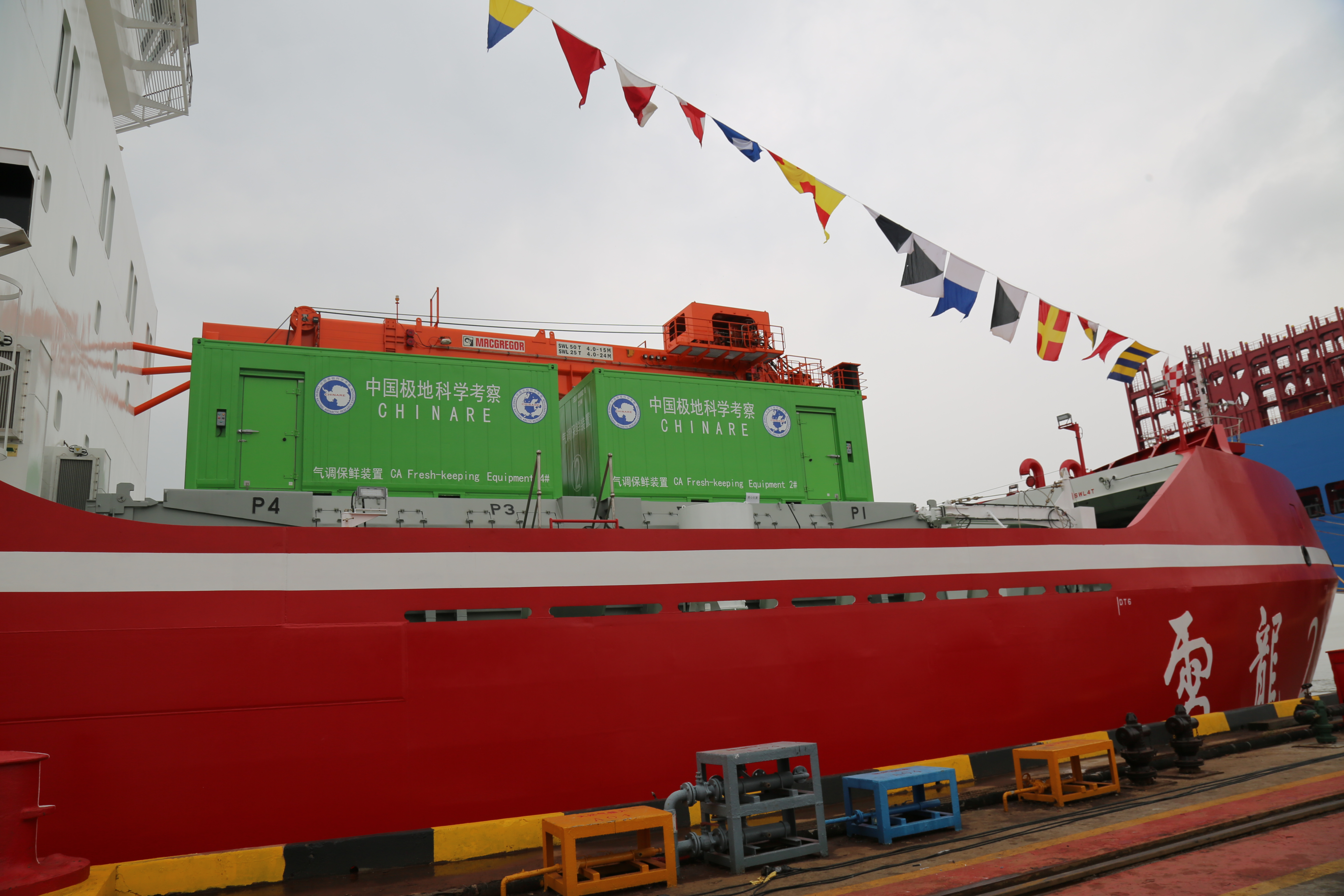 7月11日,我国自主建造的第一艘极地科学考察船“雪龙2”号
