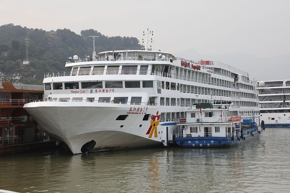 长江黄金7号游轮