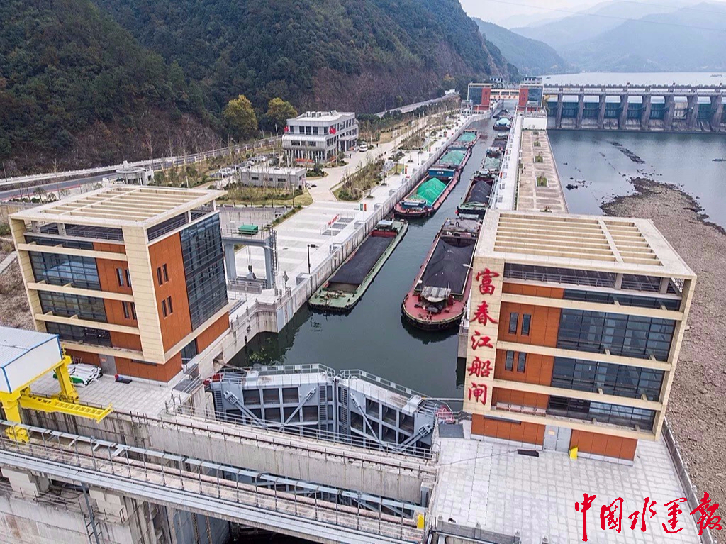 富春江船闸过闸量首次突破1500万