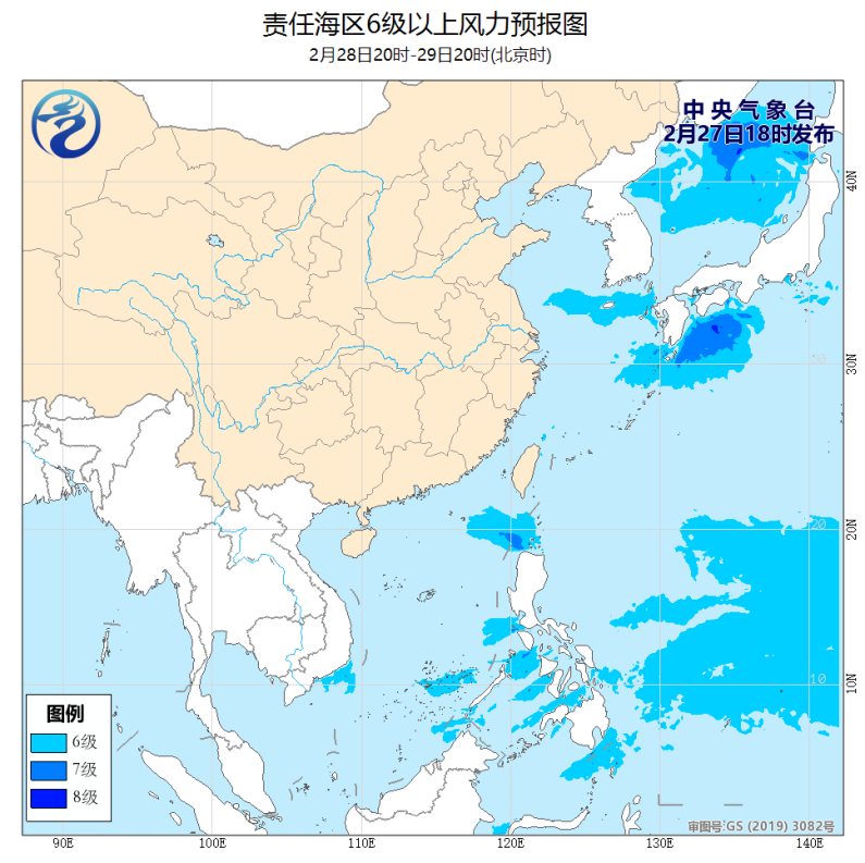 海洋天氣公報--中國水運網