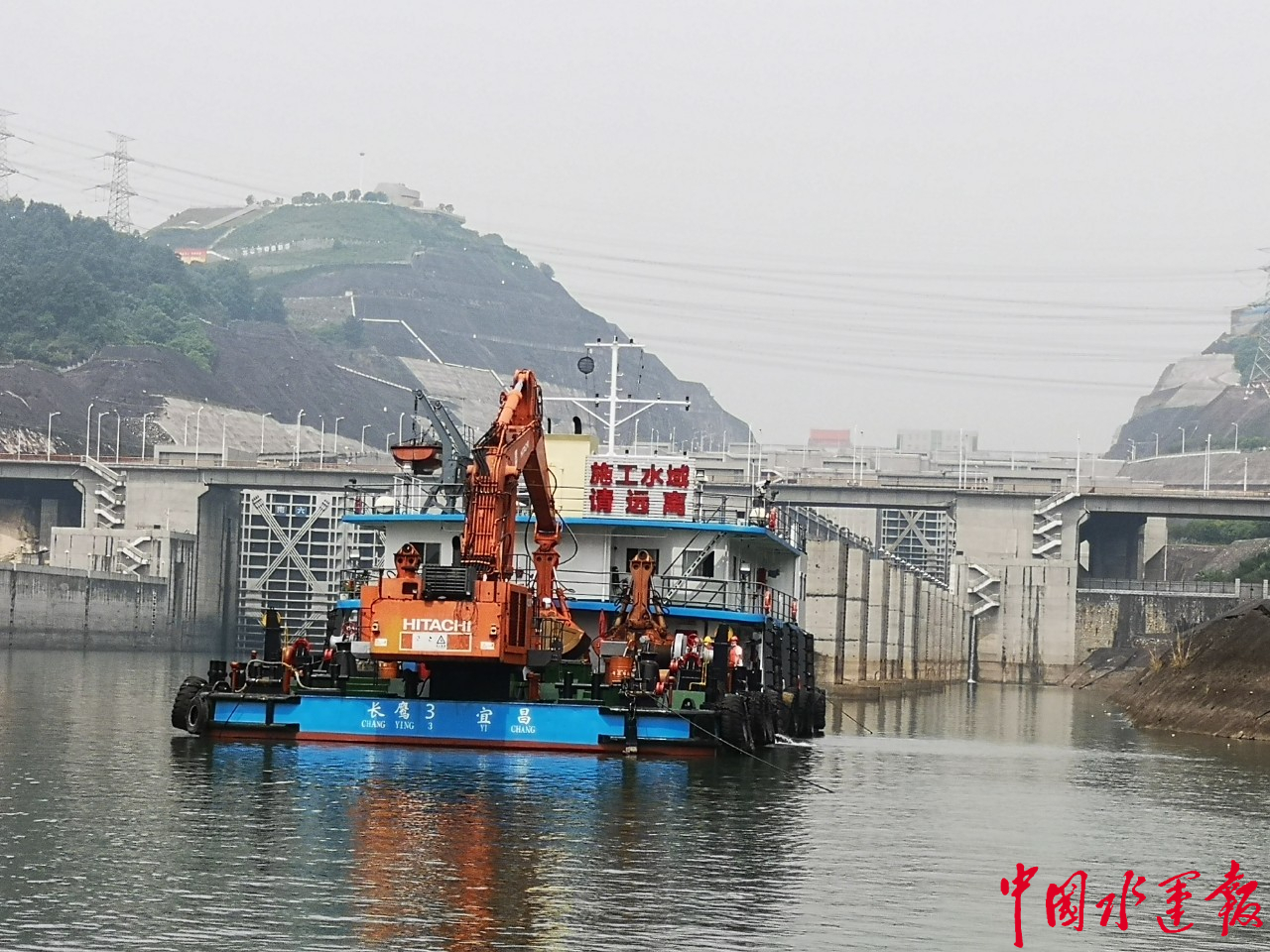 长江三峡航道局图片