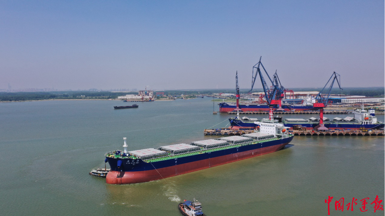 国内首艘最大吨位江海直达型散货船交付--中国水运网