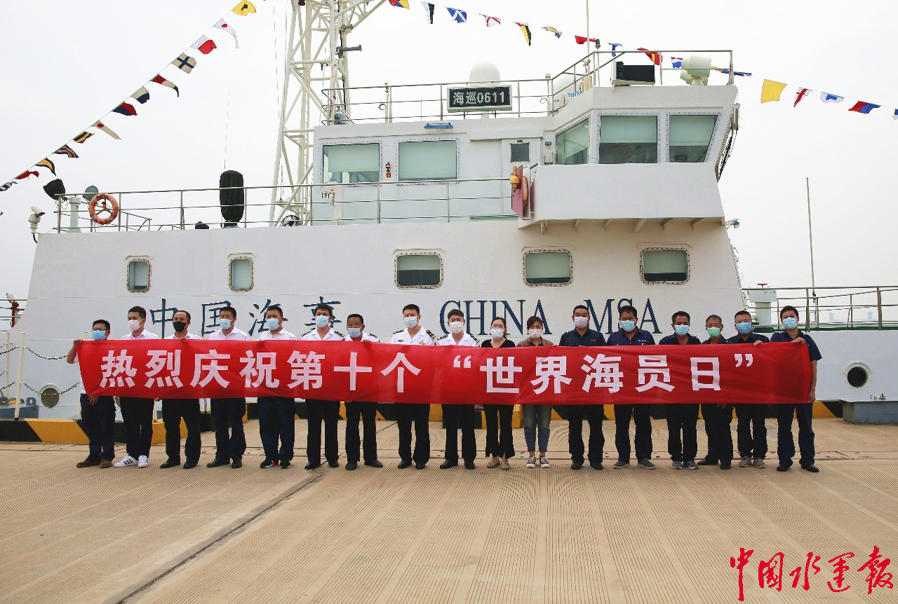 以粽叙情连云港海事人员与船员共同庆祝海员日