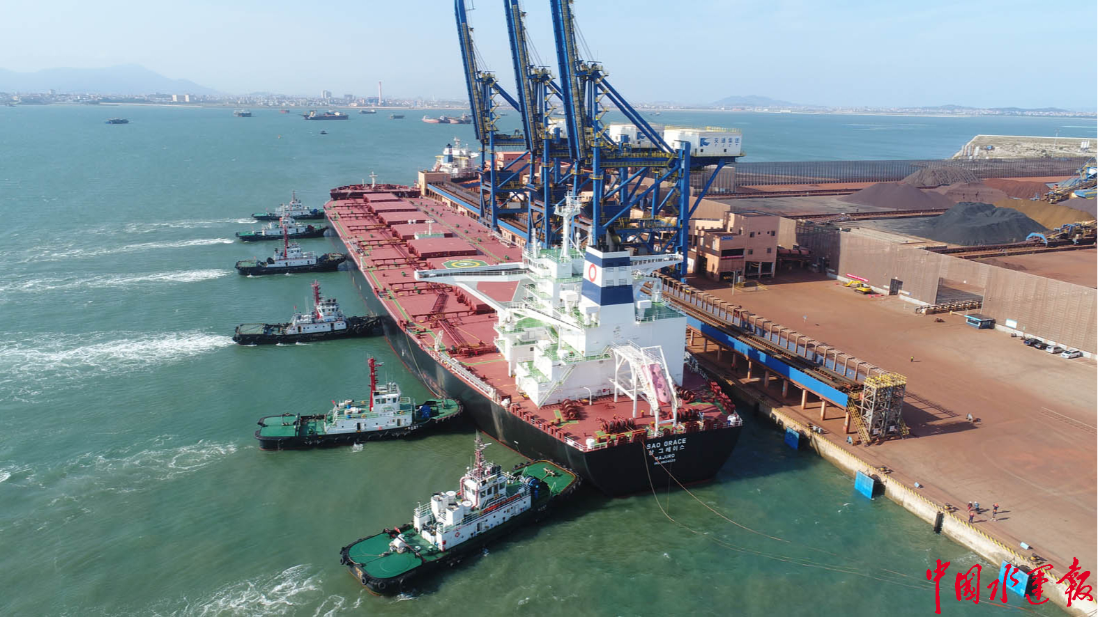 saograce轮安全靠泊罗屿作业区9号泊位