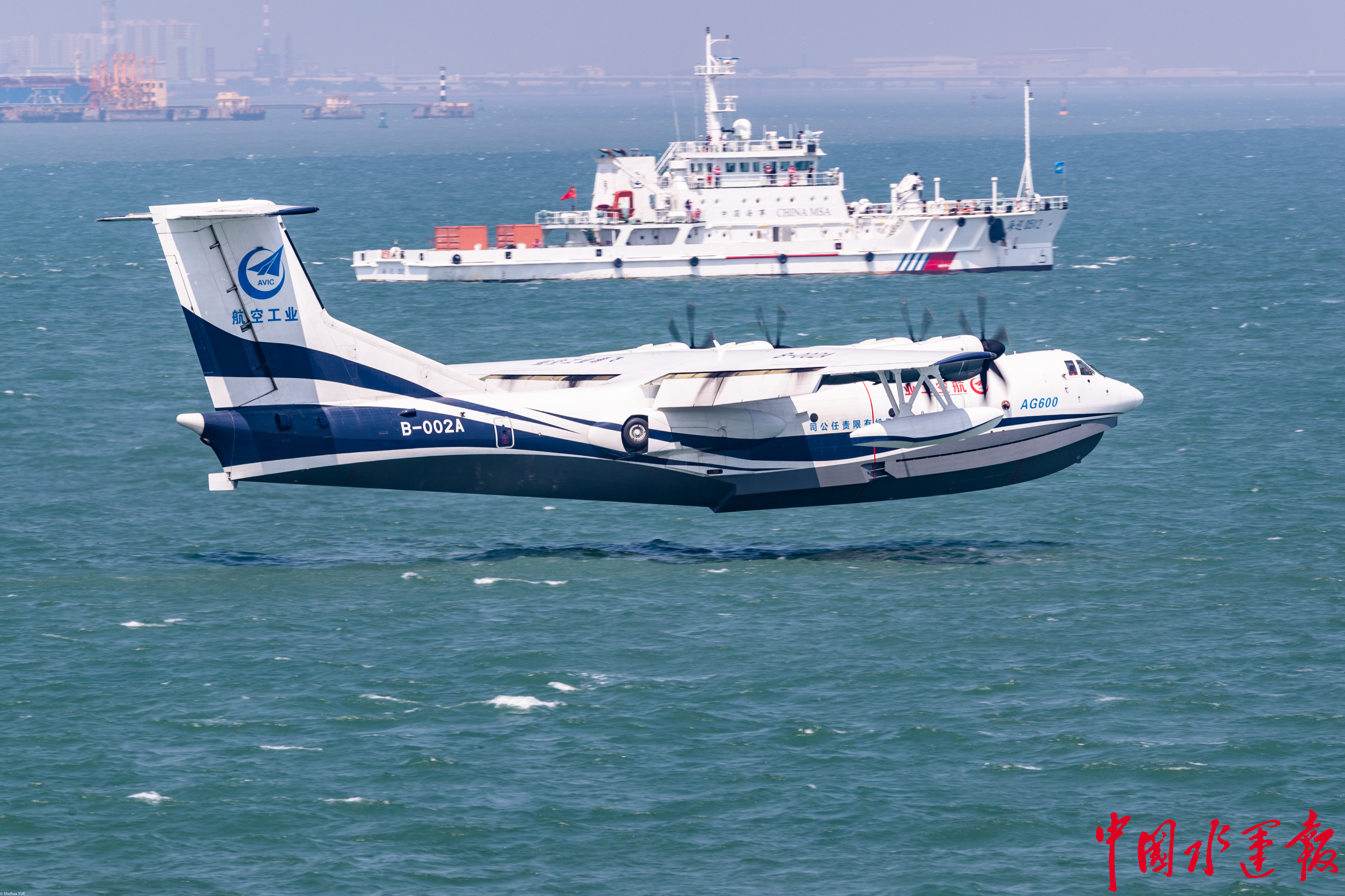 水陆两栖飞机鲲龙ag600成功完成海上首飞