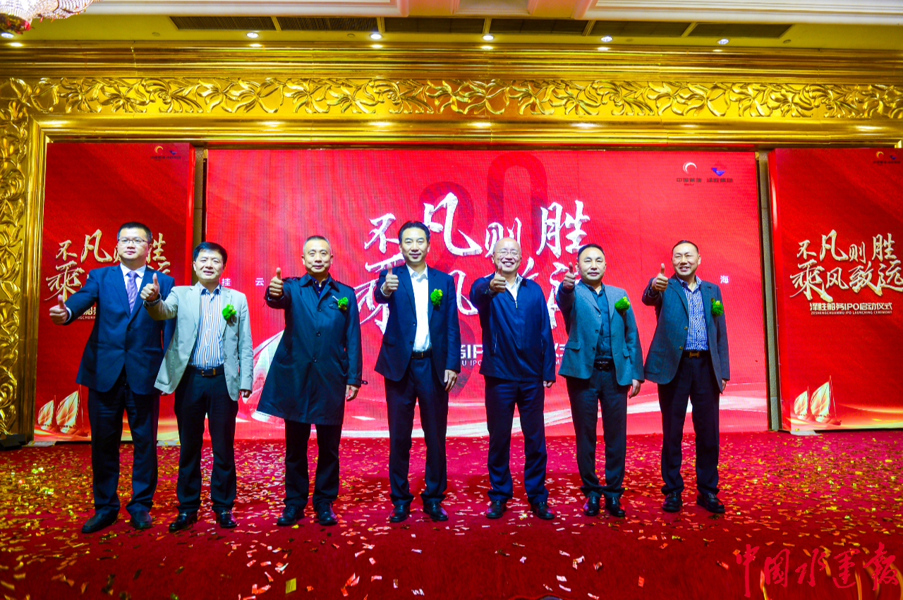 启动上市!泽胜船务有望成为长江液货危化品运输主板第一股