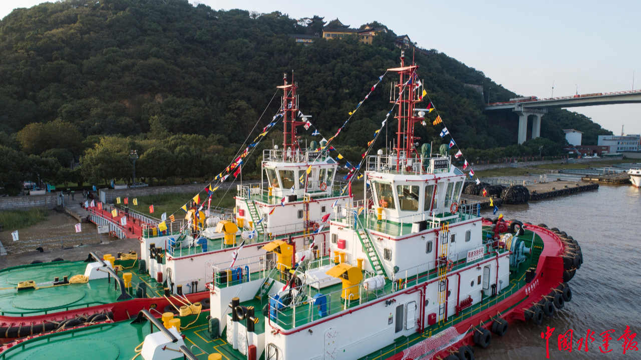 宁波舟山港两艘新建拖轮到港交接