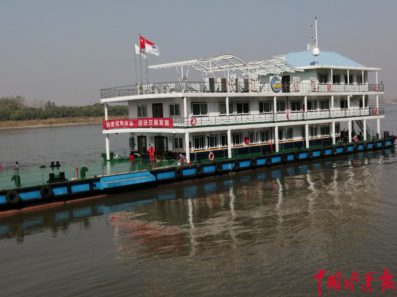 长江南京航道局做好冬季安全各项工作