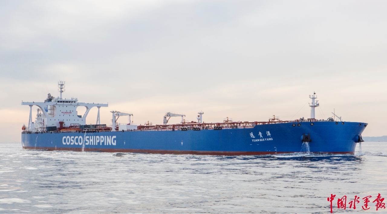 远贵洋轮命名交付入列中国洋浦港