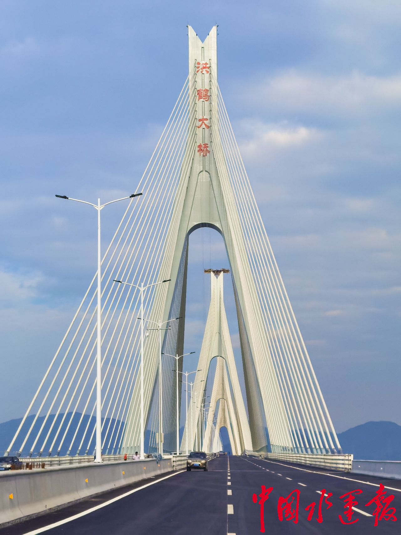 世界最大跨度串联式斜拉桥珠海洪鹤大桥通车