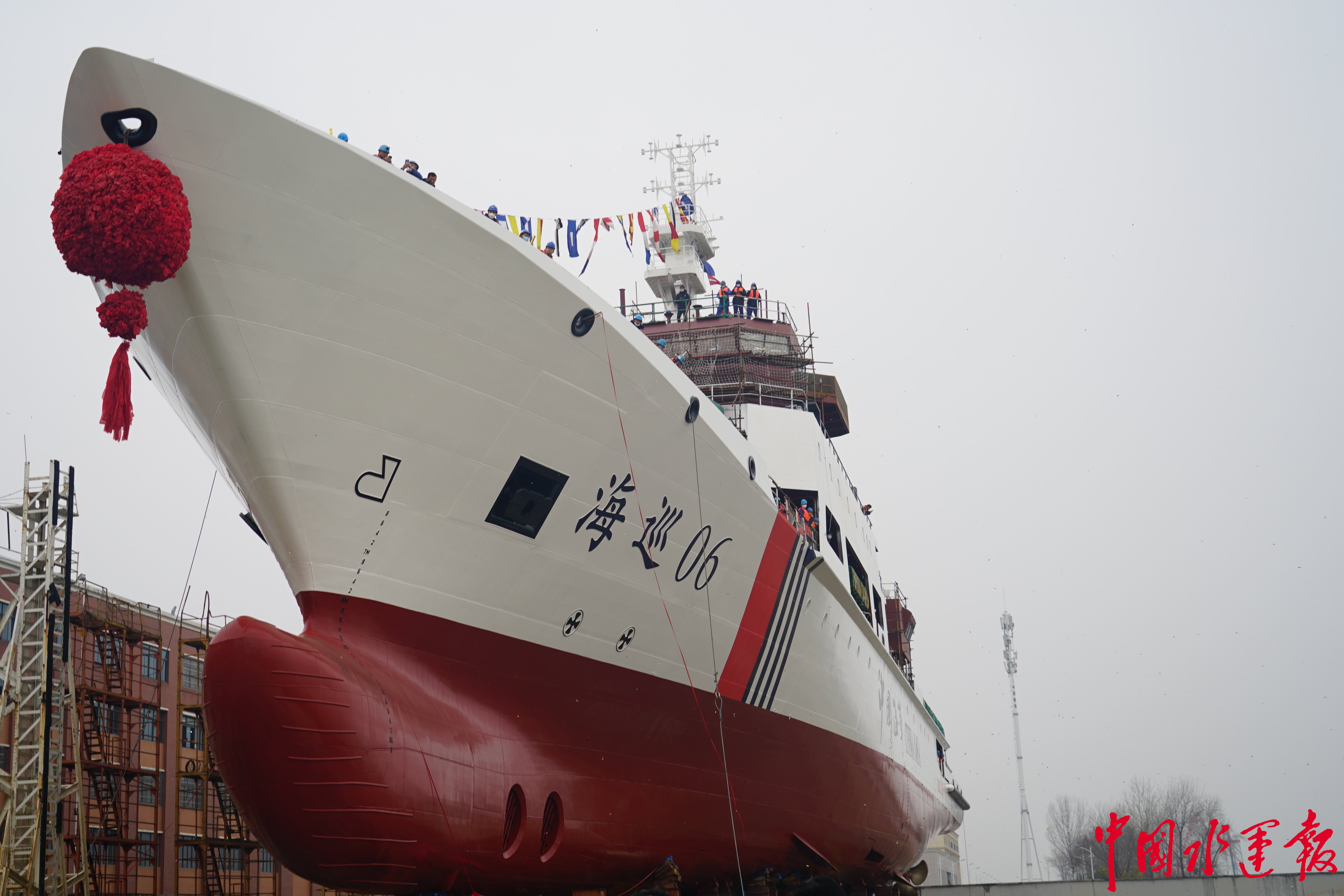 5000吨级大型海事巡航救助船"海巡06"轮下水