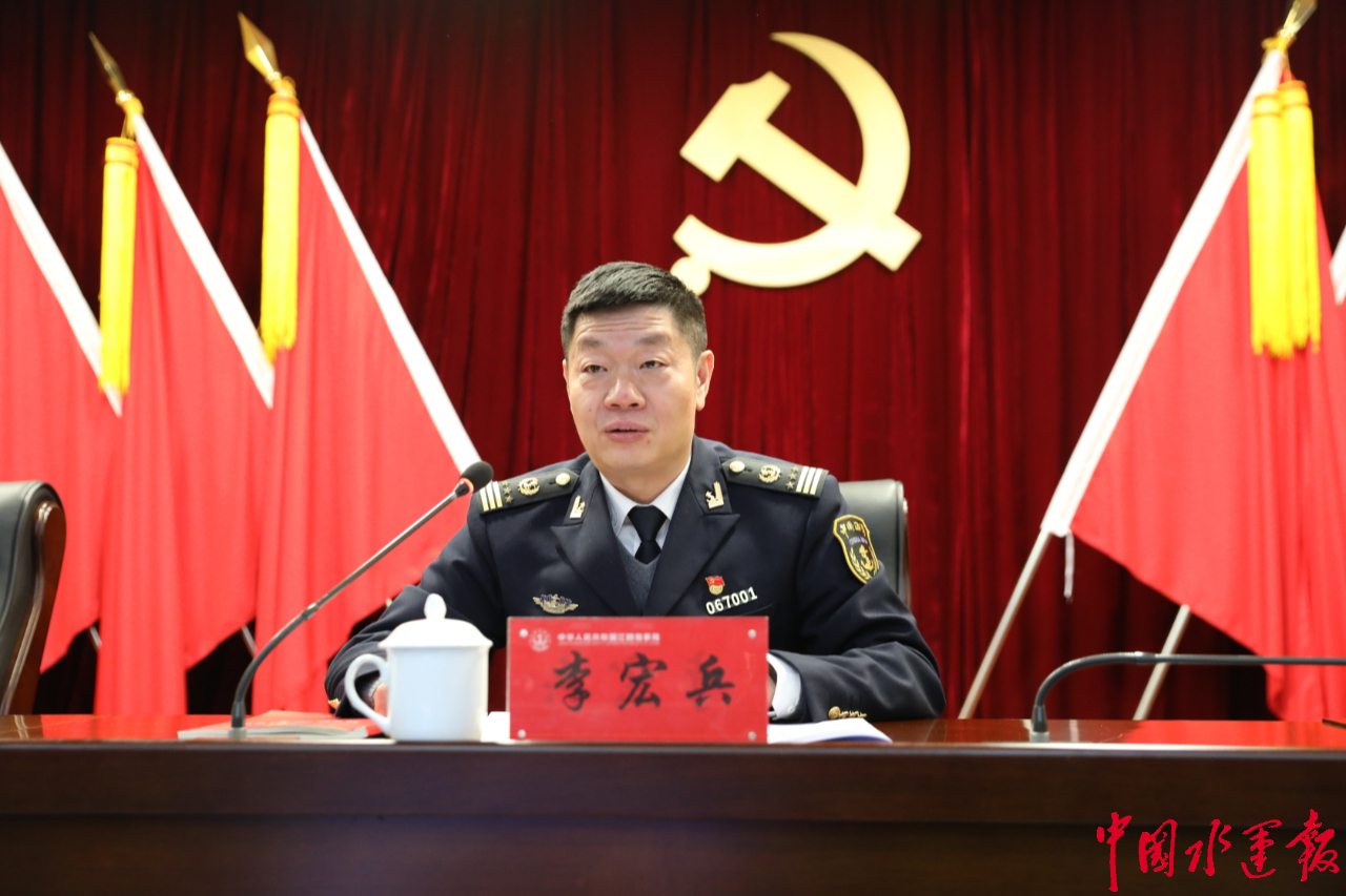 江阴海事局党委召开党史学习教育动员部署会