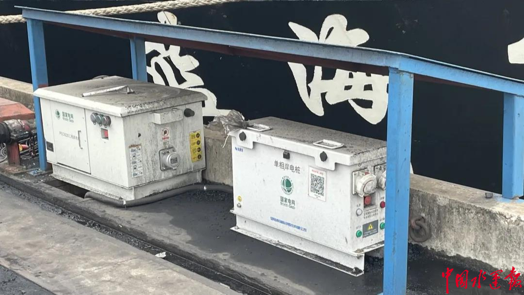 江阴辖区共有非液货码头19个,现有岸电设施145套