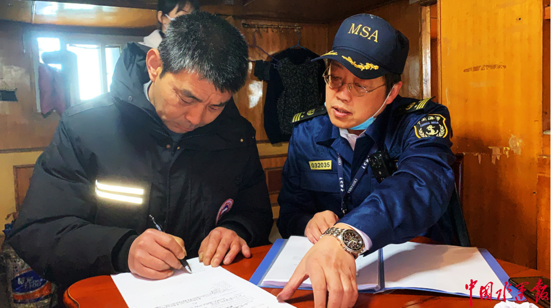 大连海事局和尚岛海事处 大连海警局金州工作站首次联合对涉海超航区