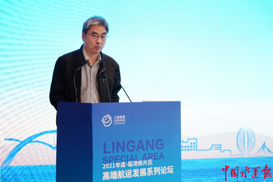 上海临港集团副总裁徐斌致辞