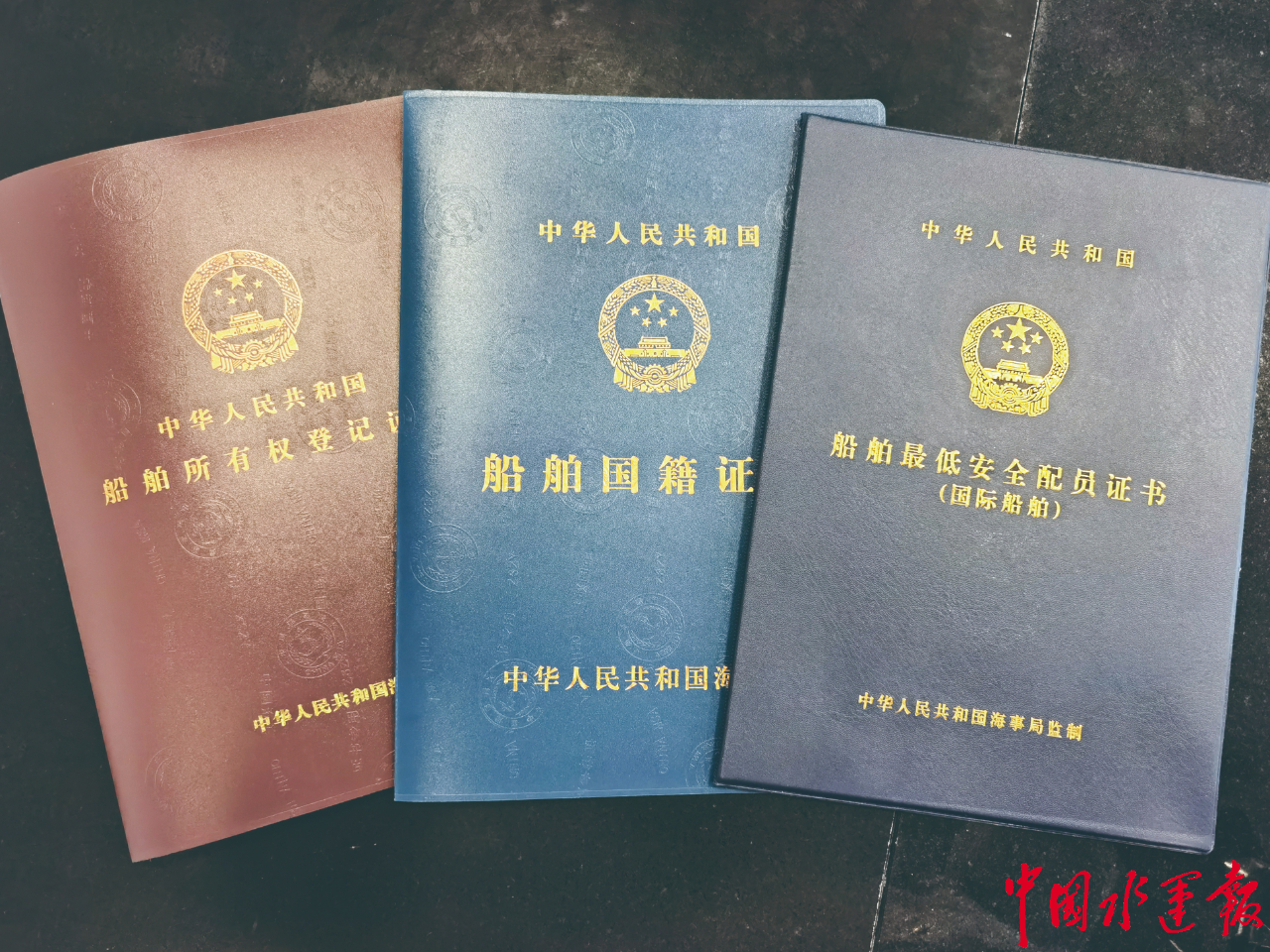 从进船厂修理开始准备申请办证,出厂前船舶就拿到证书能够开航,一天也
