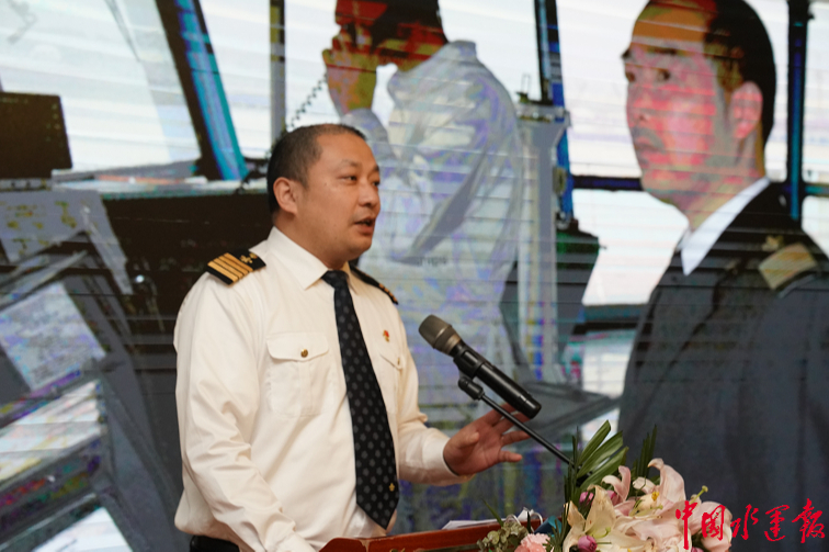 中国引航协会劳模巡回演讲在山东举行引航人向党汇报