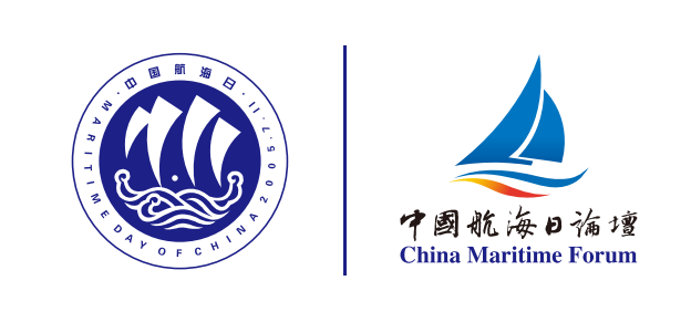 2021年中国航海日公告